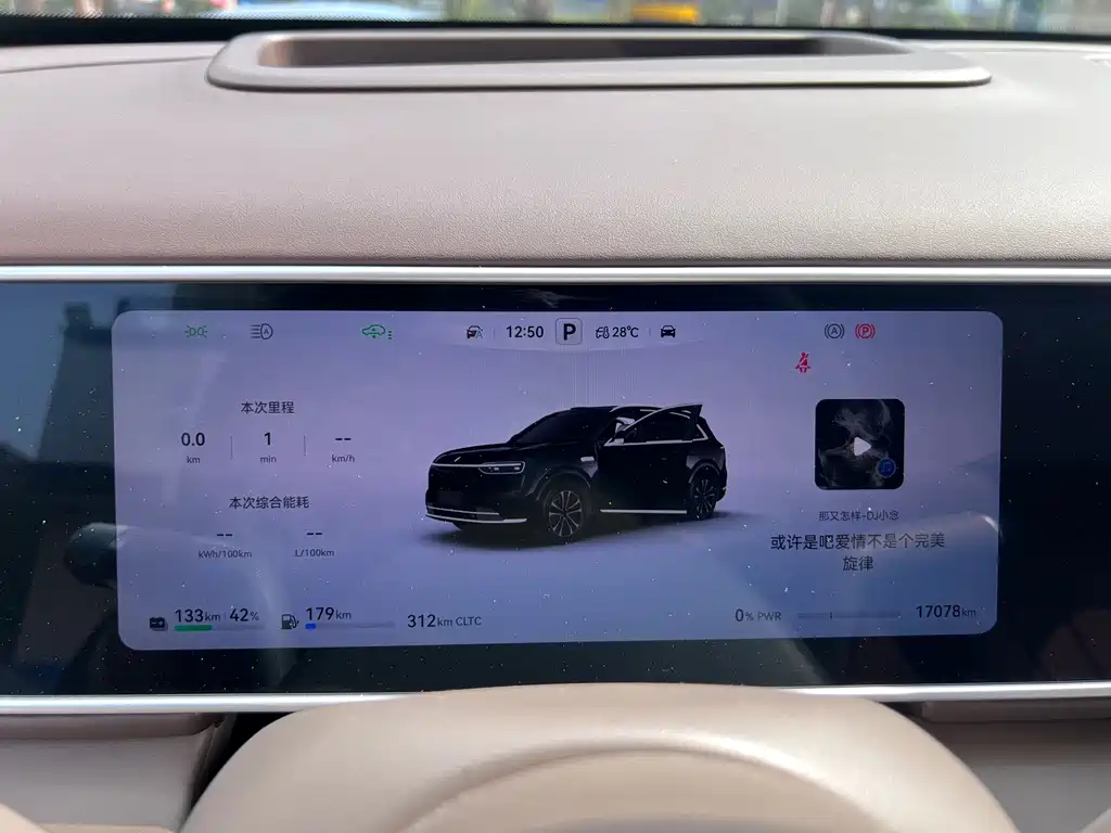 AITO AITO M7 — миниатюра 12