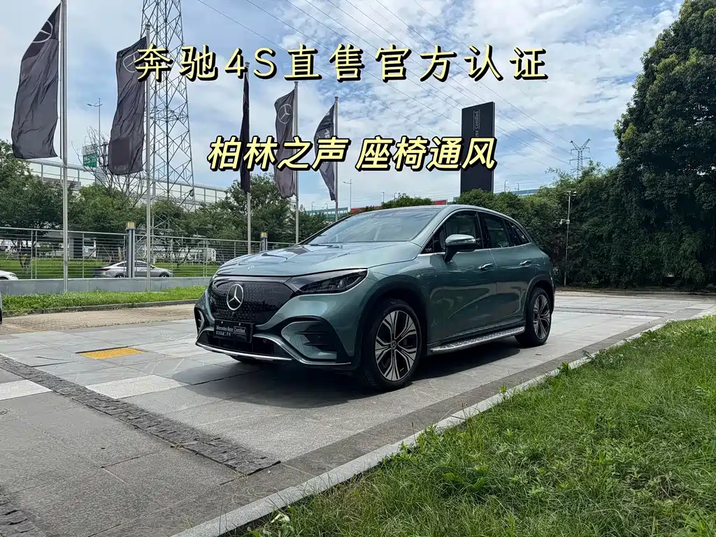 Mercedes-Benz EQE SUV 2025