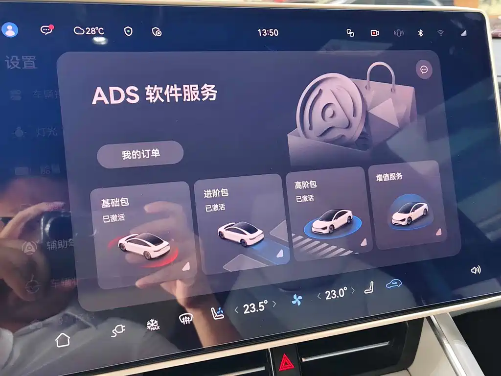 Zhijie Zhijie S7 — миниатюра 19