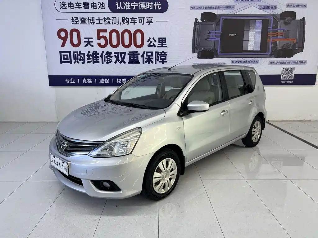 Nissan Livina 2013