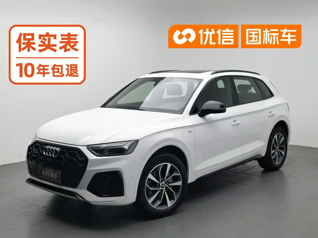 奥迪Q5L 2023款 40T 豪华动感型 2024
