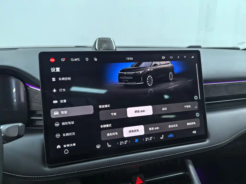 Aito M7 2024 1.5T Smart Drive Max 5 мест