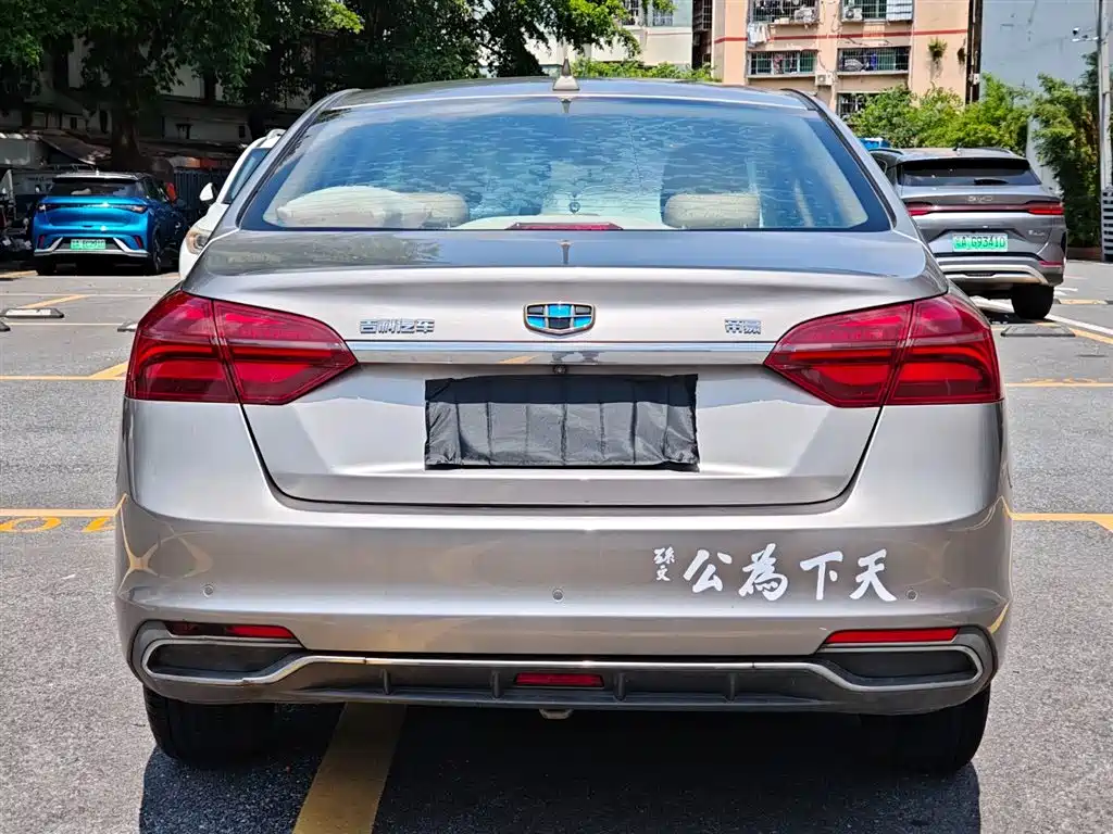 Geely Emgrand 2017 1.5L MT Luxury