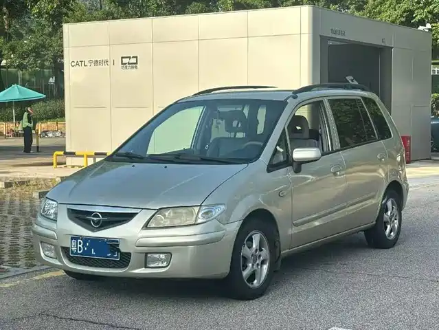 Haima Premacy