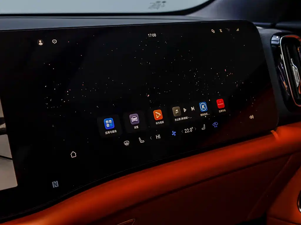 AITO ASK THE WORLD M8