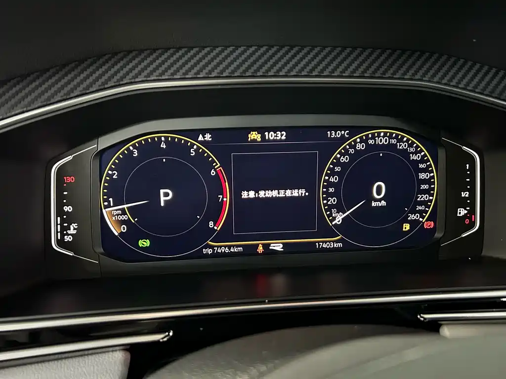 Volkswagen Tiguan L L 2024 330TSI AT R-Line