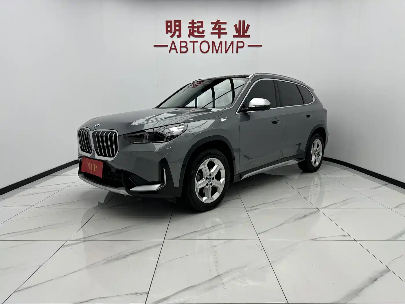 宝马X1 2023款 sDrive20Li X设计套装 2024