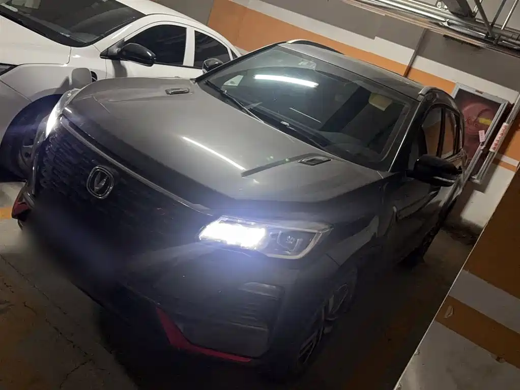 Changan CS75 2022