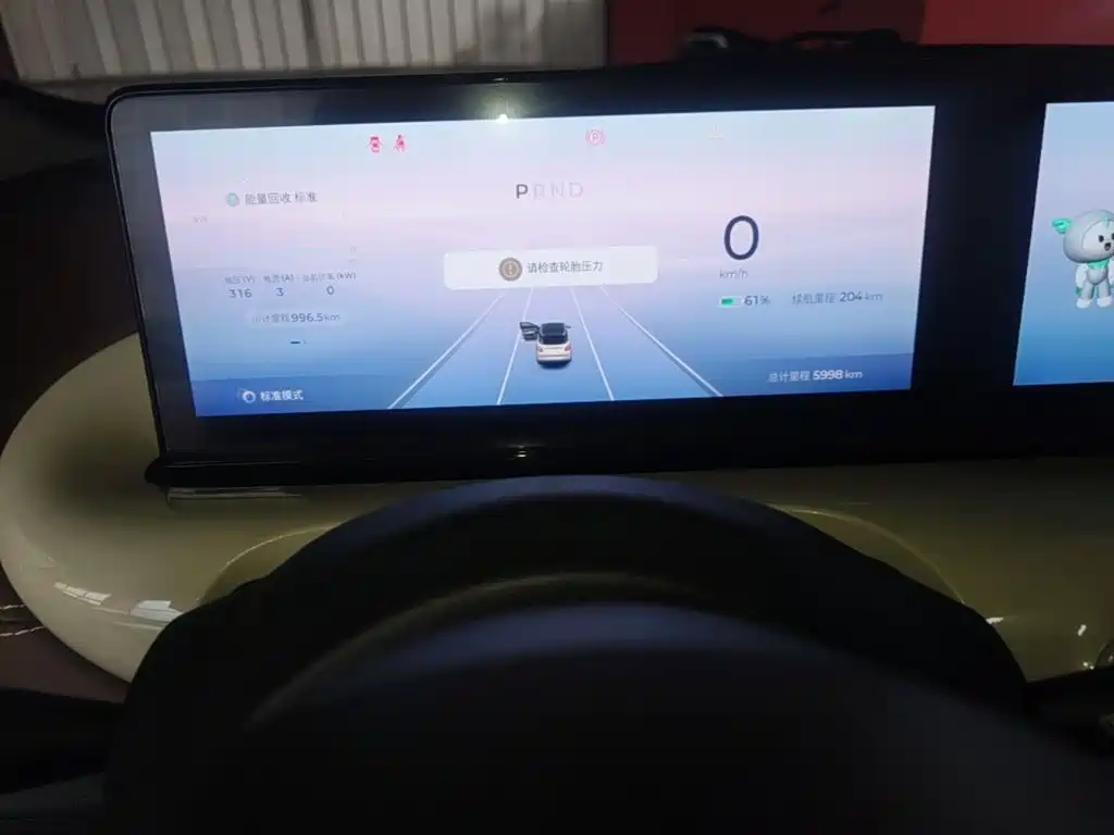 Wuling Bingo — миниатюра 12