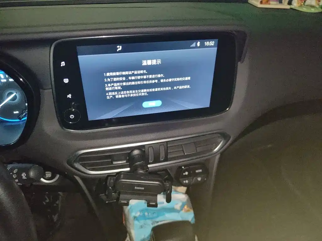 GAC Motor Trumpchi GS4 — миниатюра 9