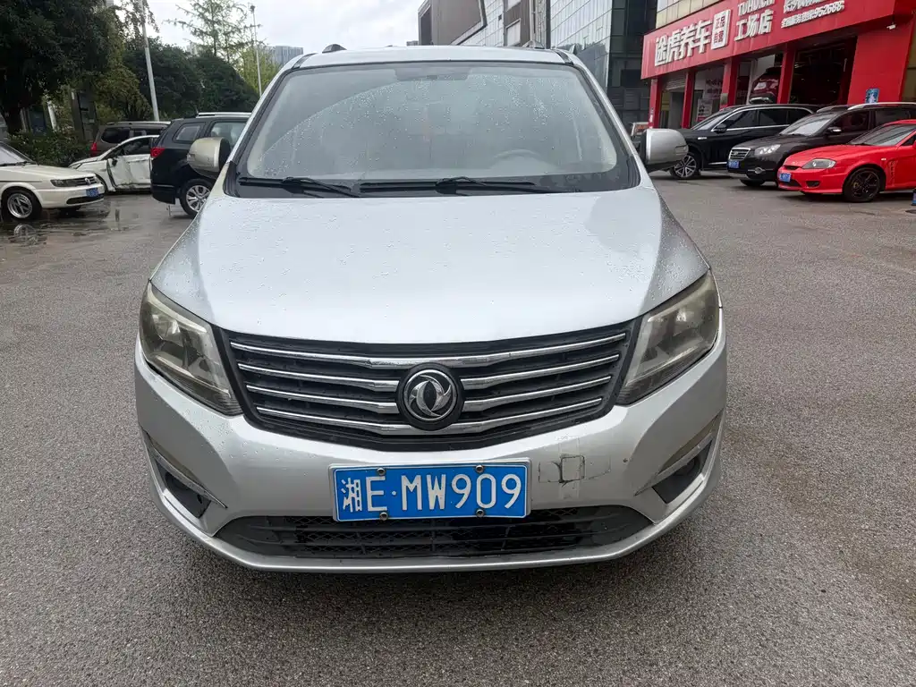 Fengxing Fengxing S500 — миниатюра 2