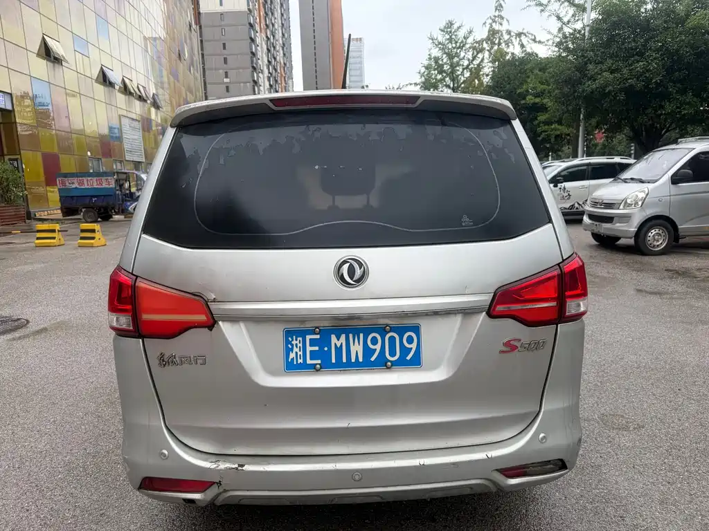 Fengxing Fengxing S500 — миниатюра 5