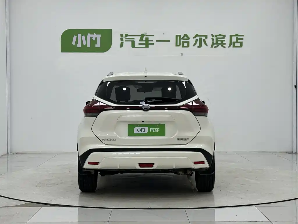Nissan Kicks 2023 1.5L Luxury