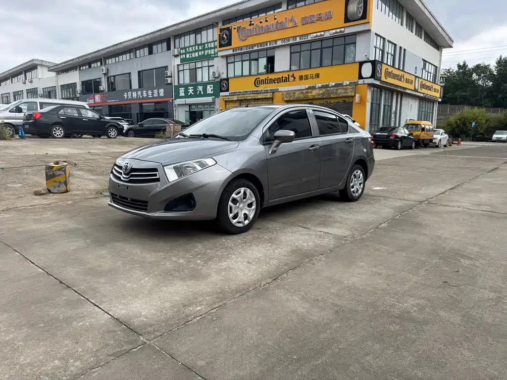 Купить Zhonghua H230
