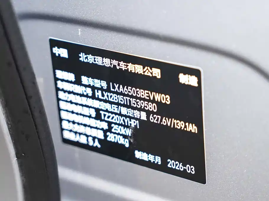 Li Auto Li i6 — миниатюра 35