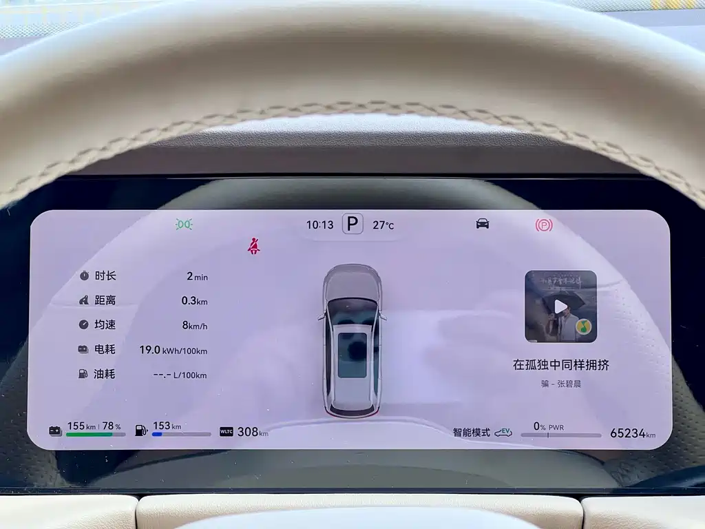AITO AITO M7 — миниатюра 11