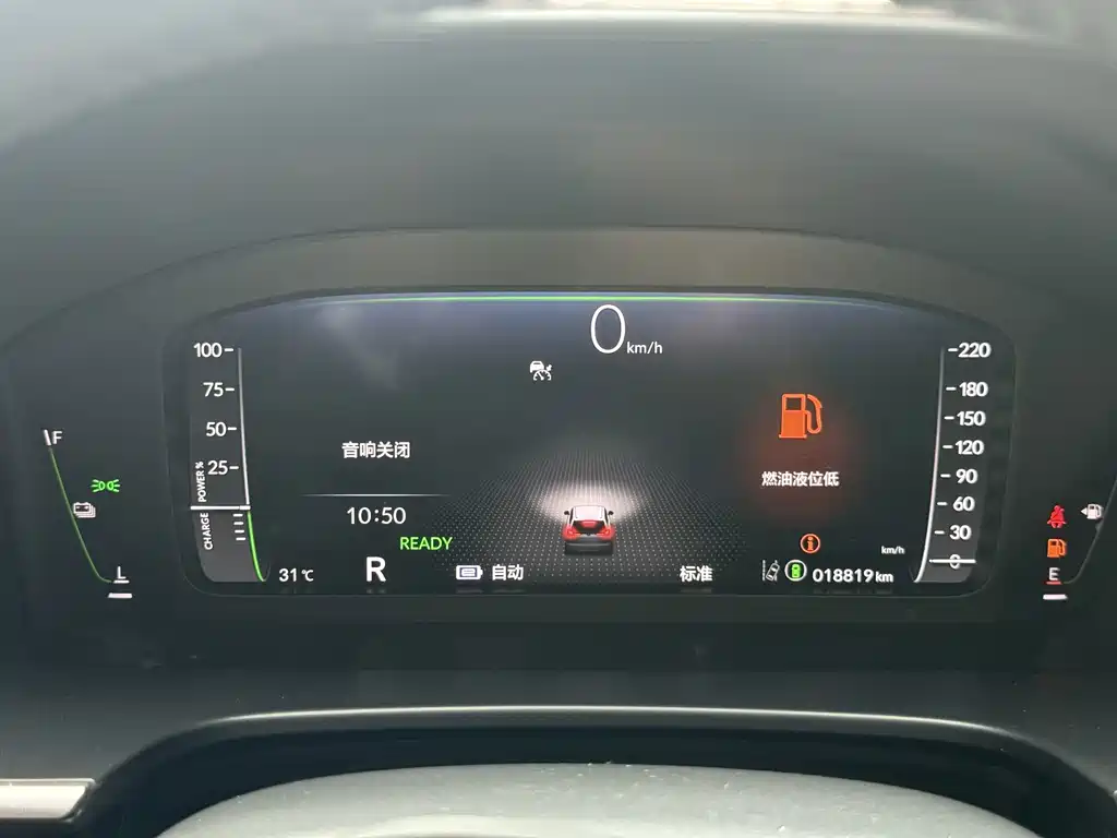 Honda Breeze PHEV — миниатюра 17