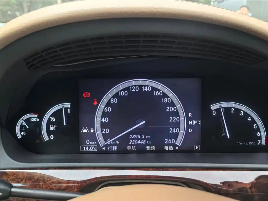 Mercedes-Benz S-Class S 2012 S 350 L Grand Edition