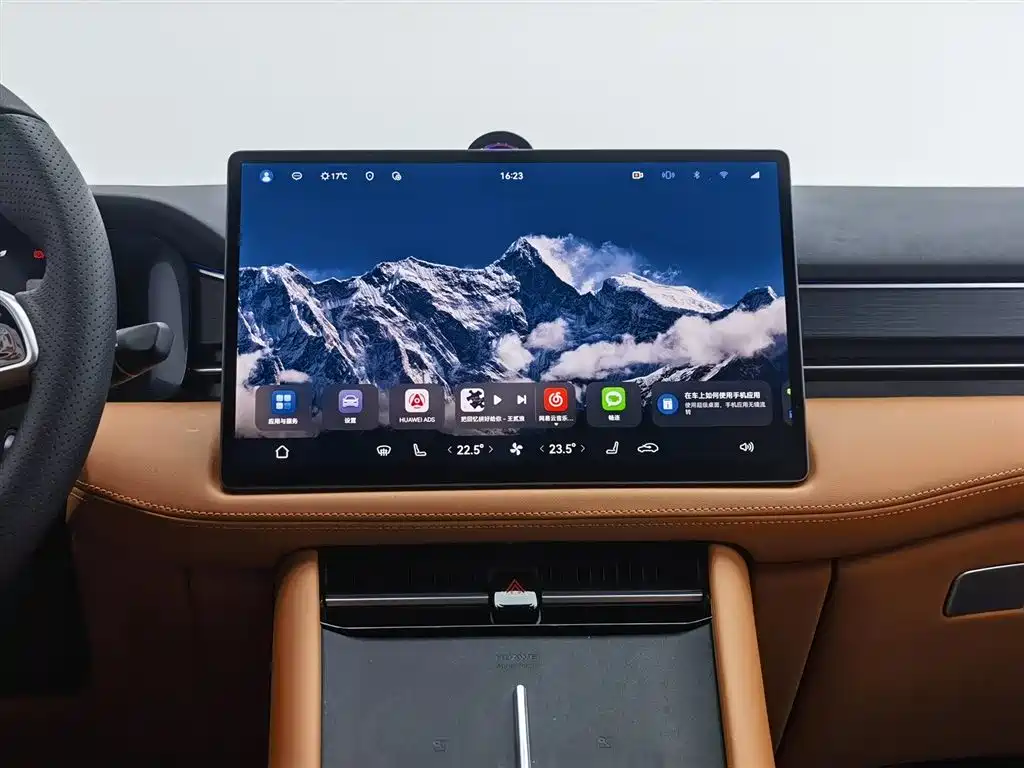 AITO ASK THE WORLD M7