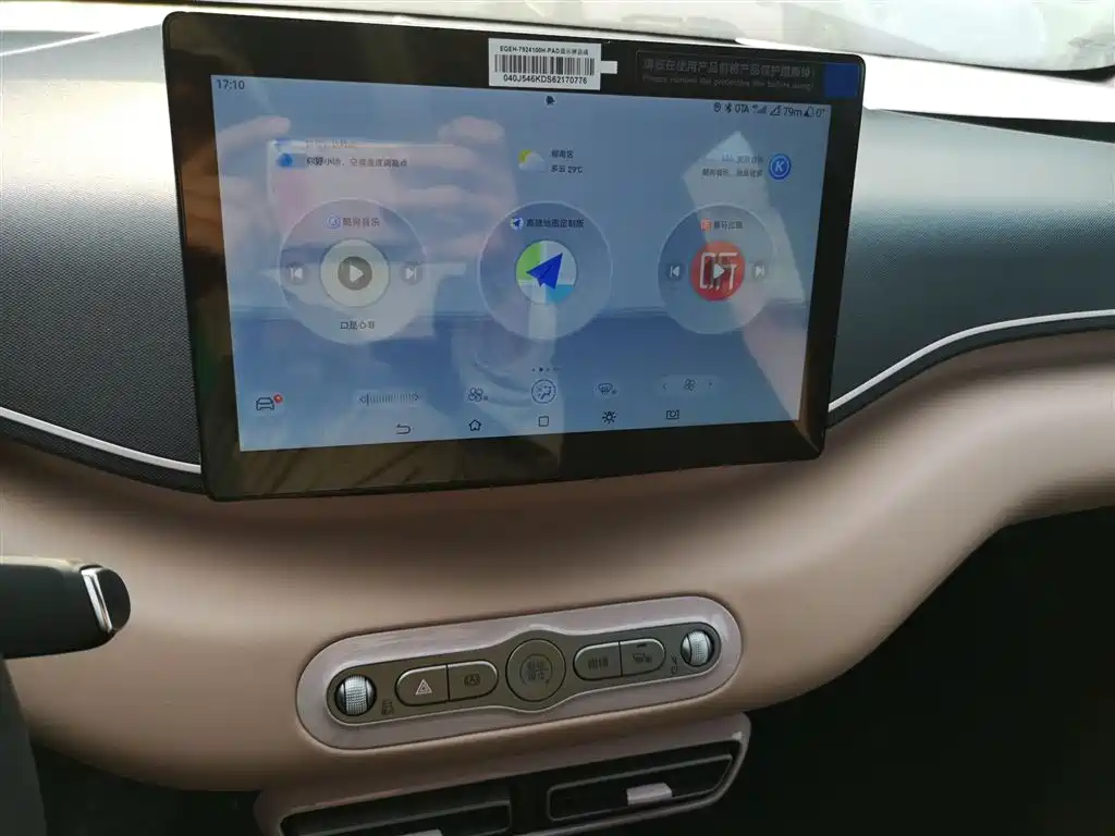 BYD Seagull 2025 Smart Drive 305km