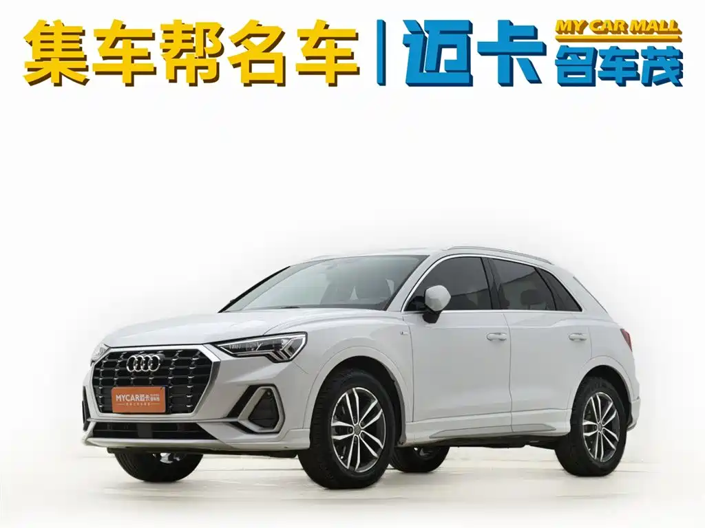 Audi Q3 2020