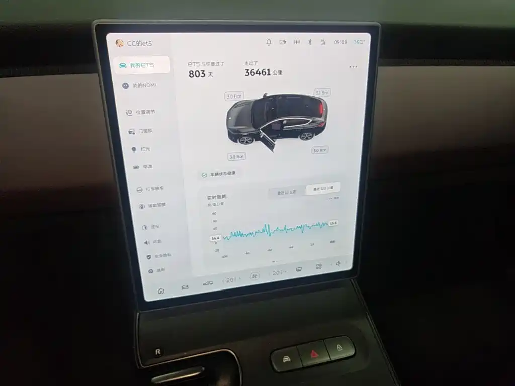 NIO ET5 — миниатюра 13