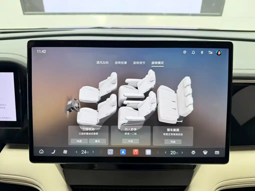 BYD Xia — миниатюра 24