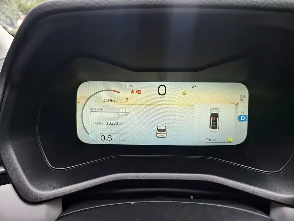 Geely Emgrand — миниатюра 12