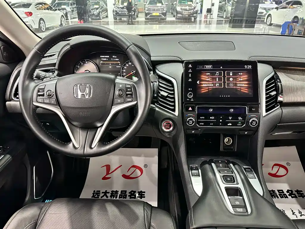 HONDA CROWN ROAD