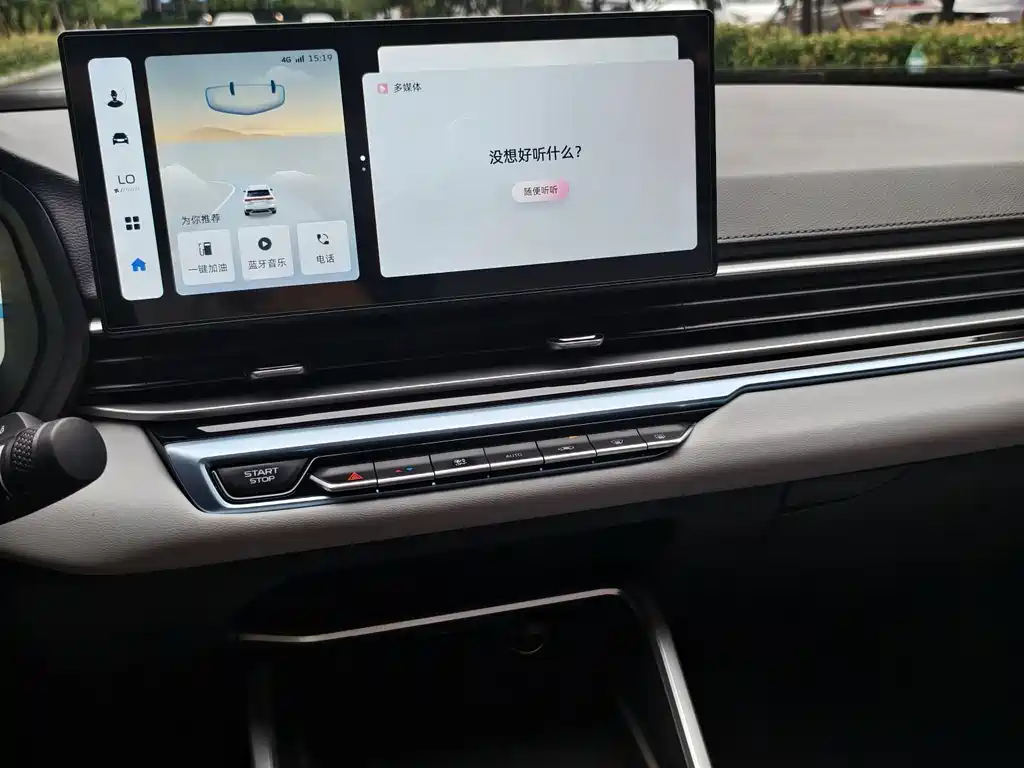 Geely Emgrand — миниатюра 13