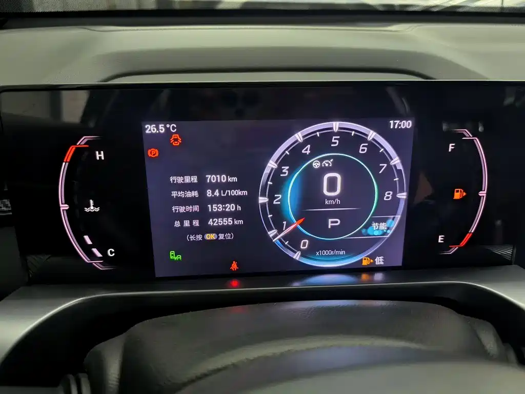 GAC Motor Shadow Cool — миниатюра 12