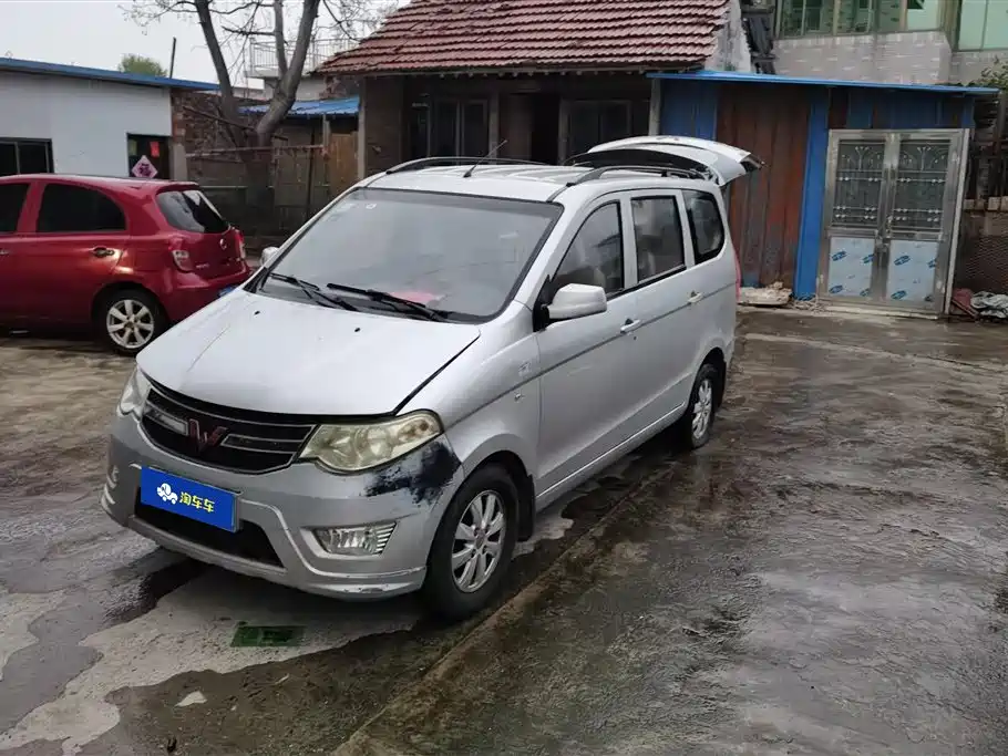 Wuling Hongguang 2015