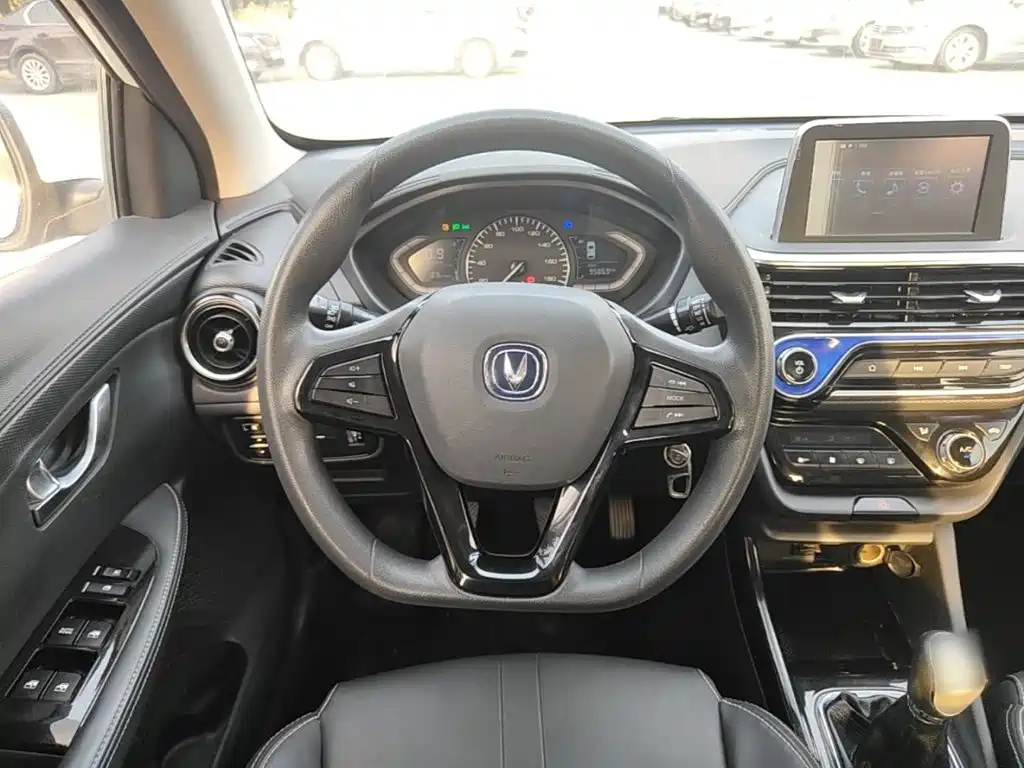 Changan Yuexiang — миниатюра 11