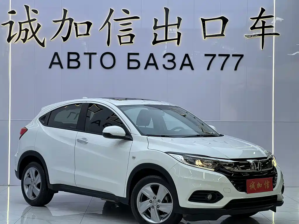 Honda Vezel — миниатюра 3