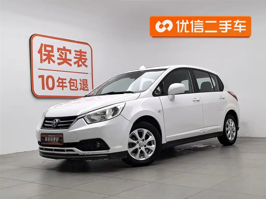 Venucia D50 2016