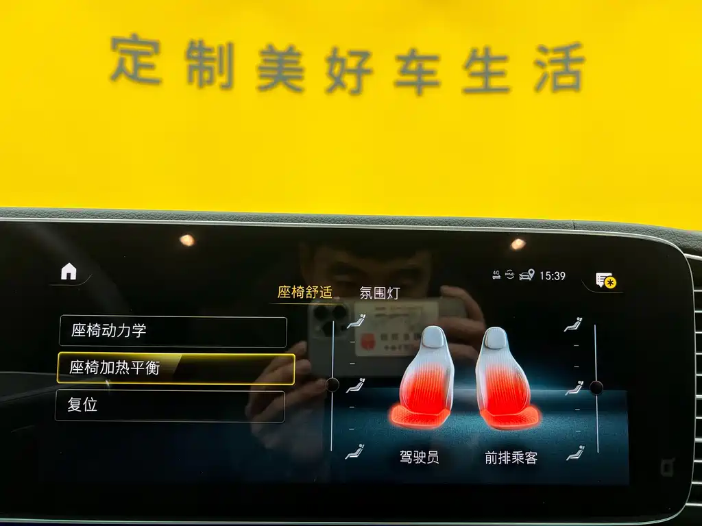 MERCEDES-BENZ GLE COUPE