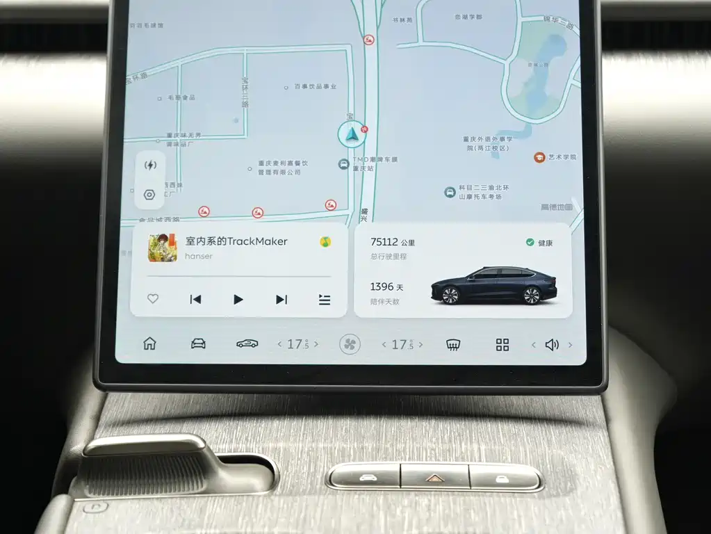 NIO ET7 — миниатюра 7
