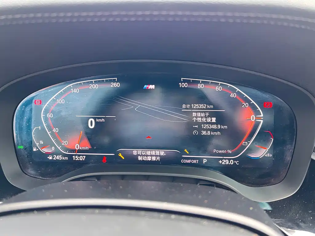 BMW 5 Series — миниатюра 13