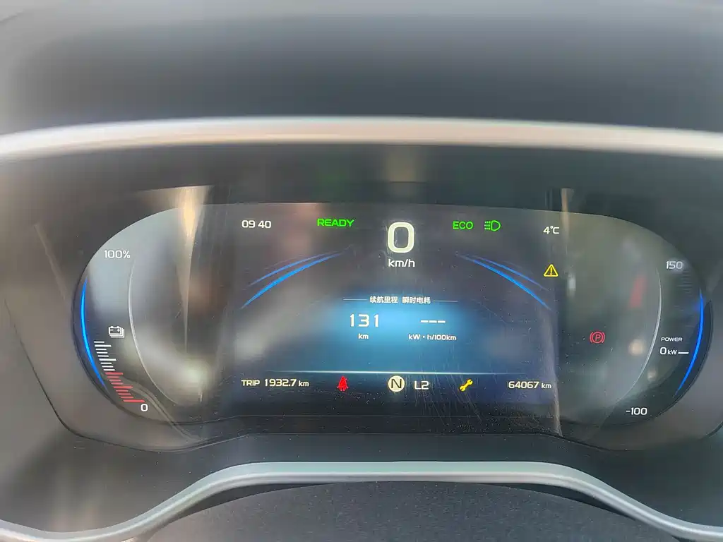 RUILAN AUTOMOBILE MAPLE LEAF 30X