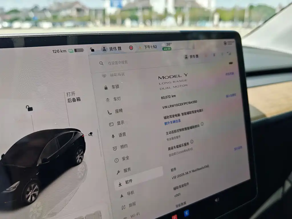Tesla Model Y — миниатюра 10