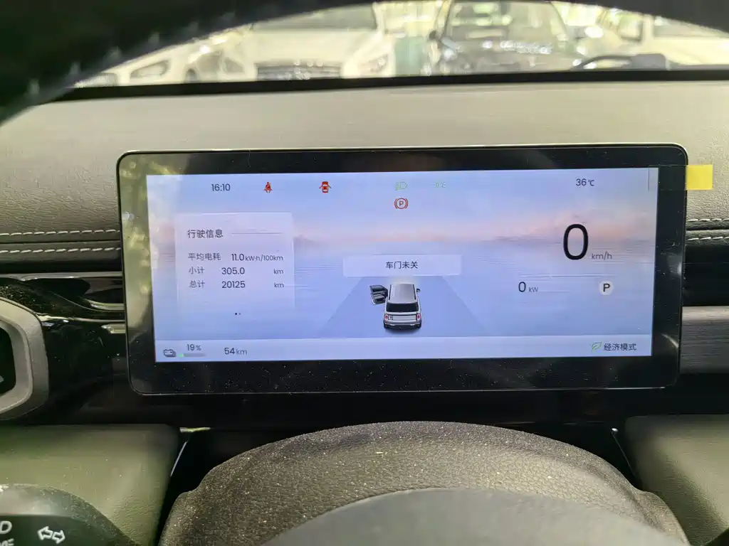 Baojun Yueye Plus — миниатюра 9