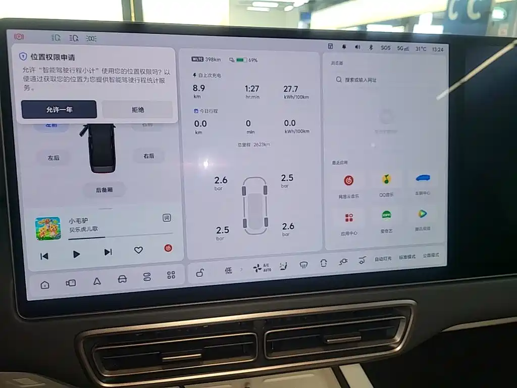 Li Auto Li MEGA — миниатюра 12