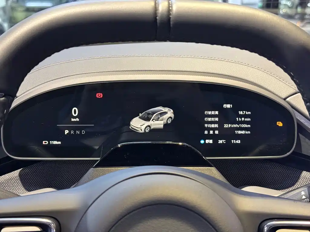 ZEEKR EXTREME KRYPTON 001