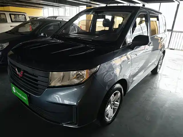 2021 Wuling Motors Hongguang