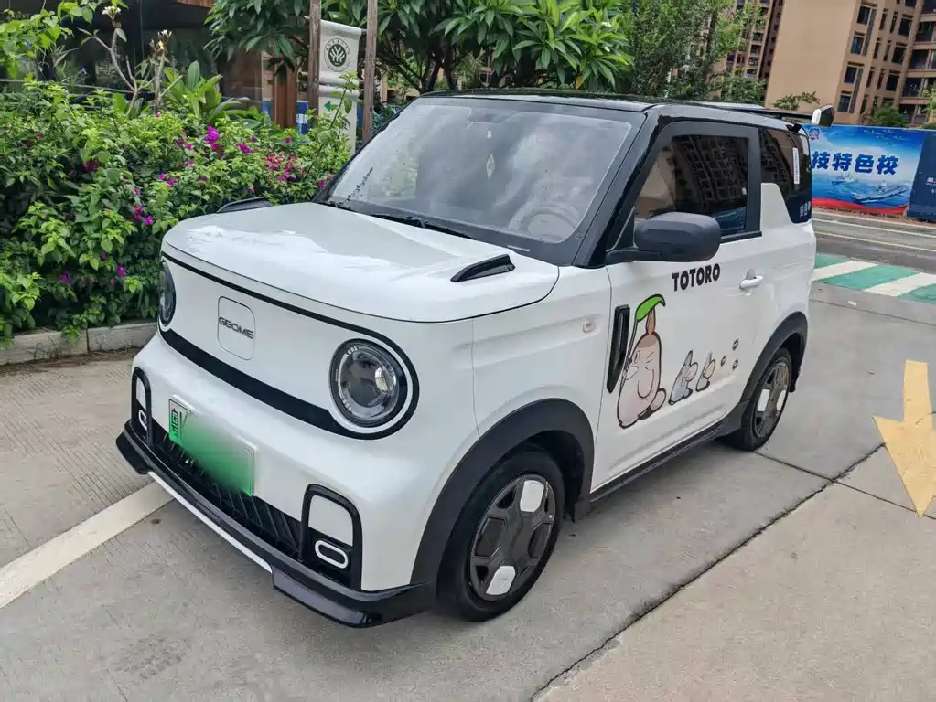 Galaxy Panda 2025