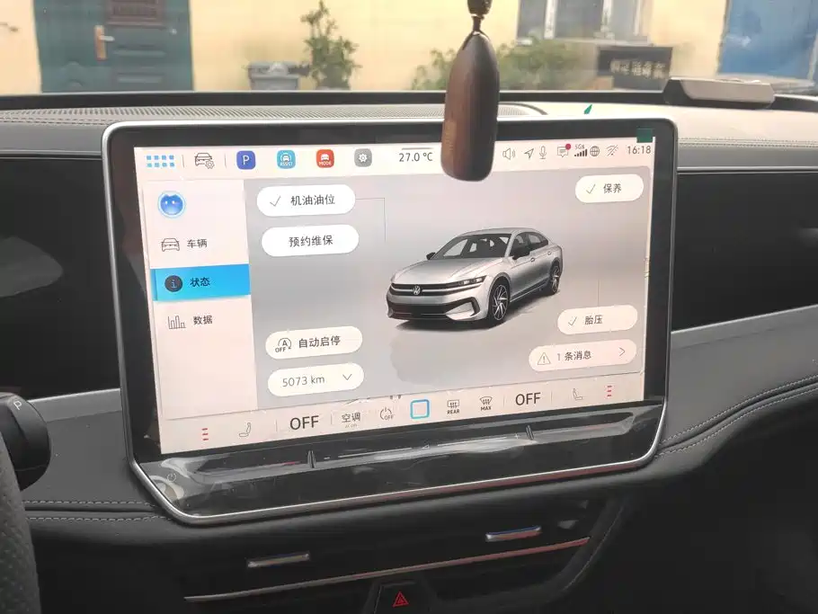 Volkswagen Magotan — миниатюра 13