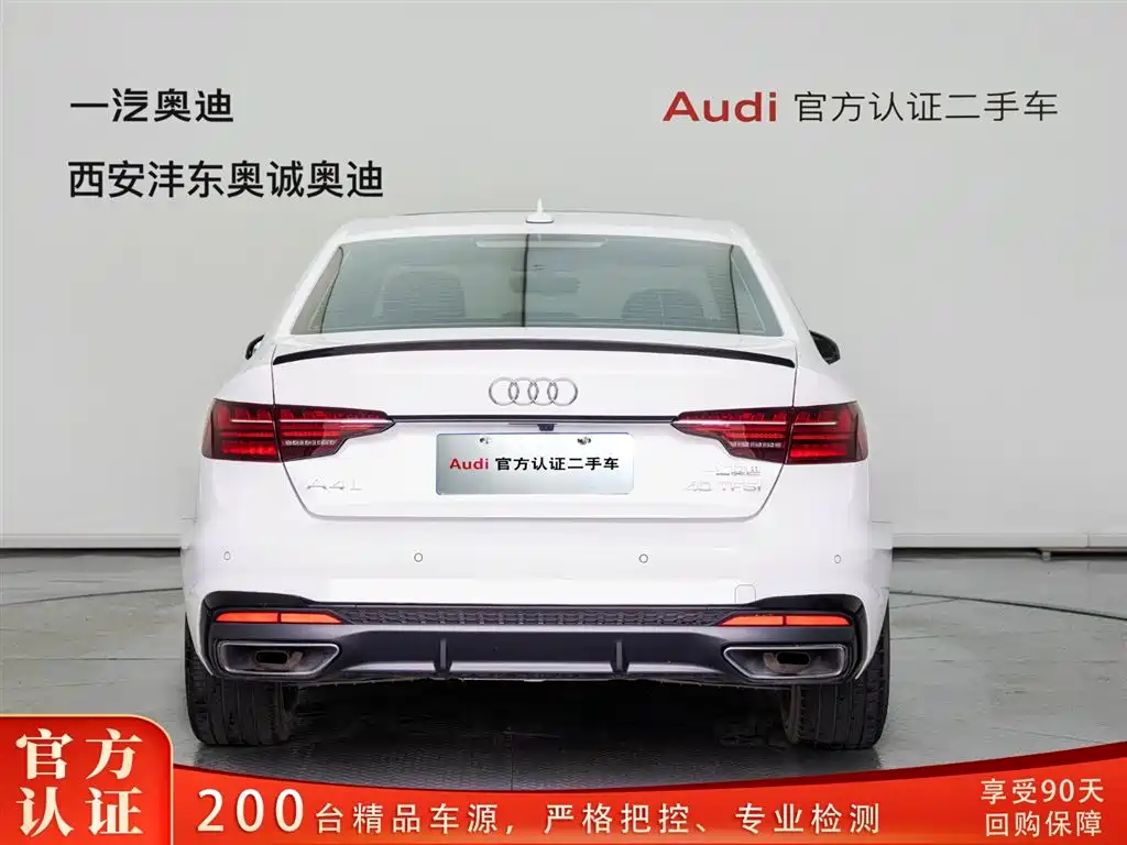 Audi A4L 2024 40 TFSI Luxury