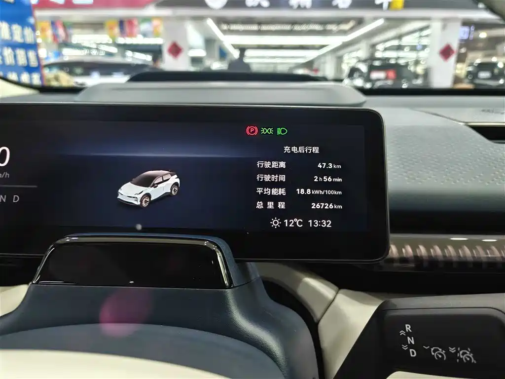 ZEEKR EXTREME KRYPTON X