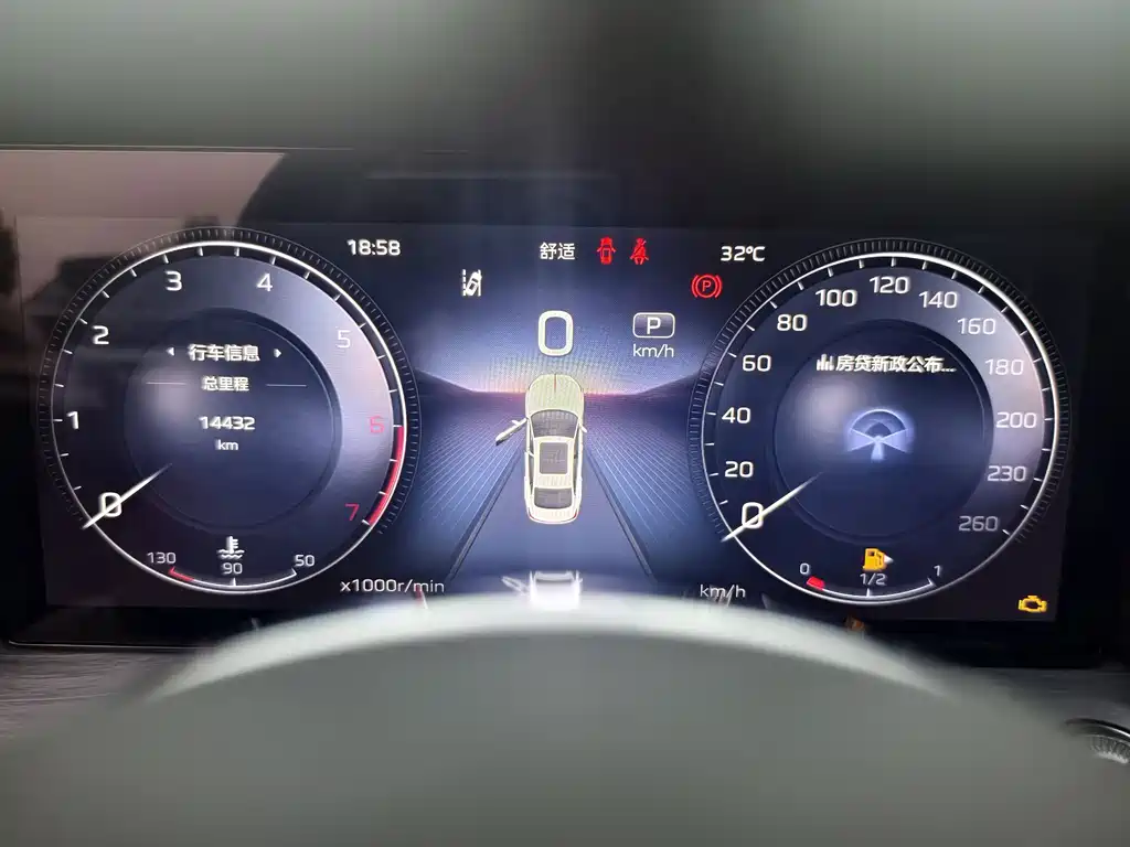 Hongqi Hongqi H5 — миниатюра 7