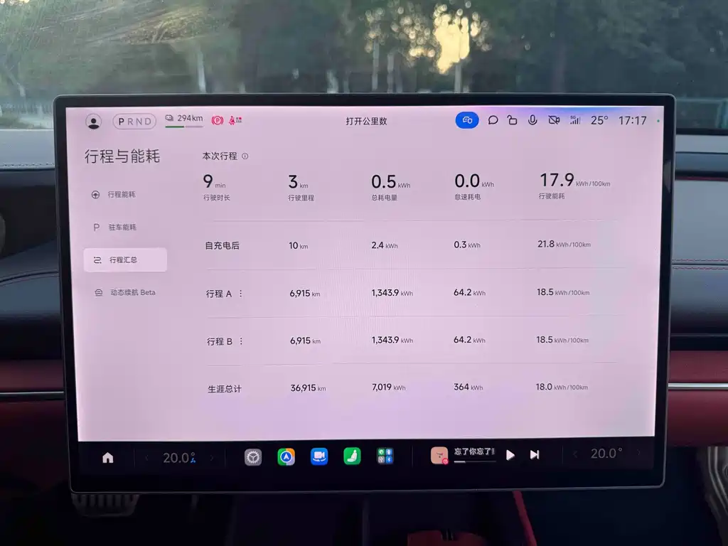 Xiaomi SU7 — миниатюра 14